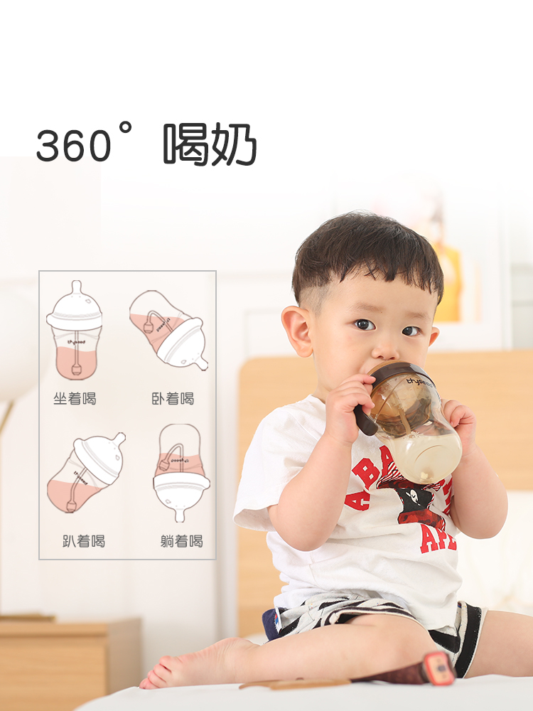 世喜宽口径奶瓶宝宝奶嘴配件重力球硅胶吸管