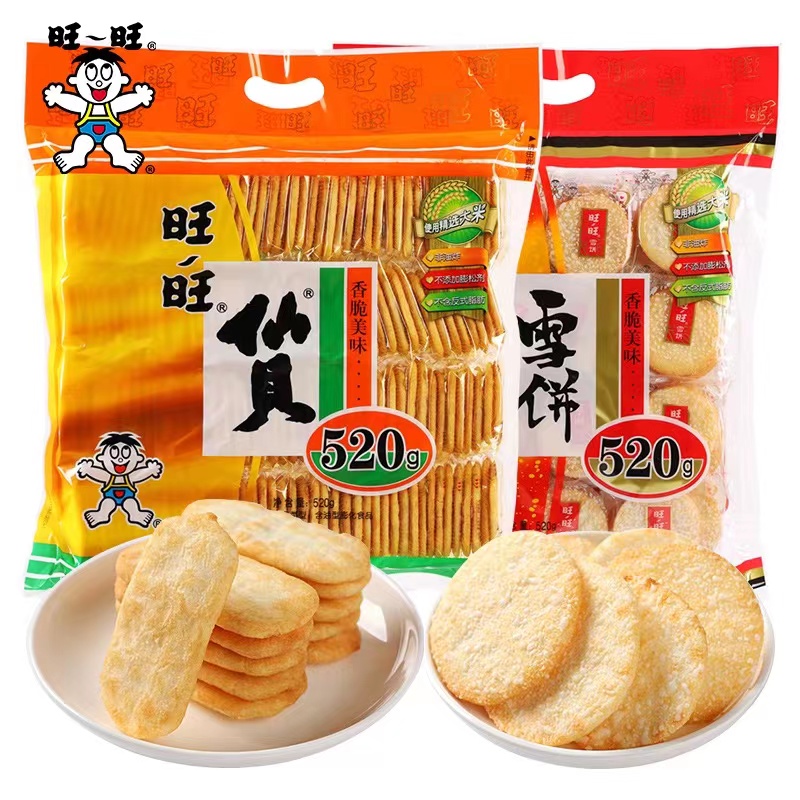 旺旺520g仙贝雪饼大礼包膨化食品饼干大米饼零食大礼包年货团购