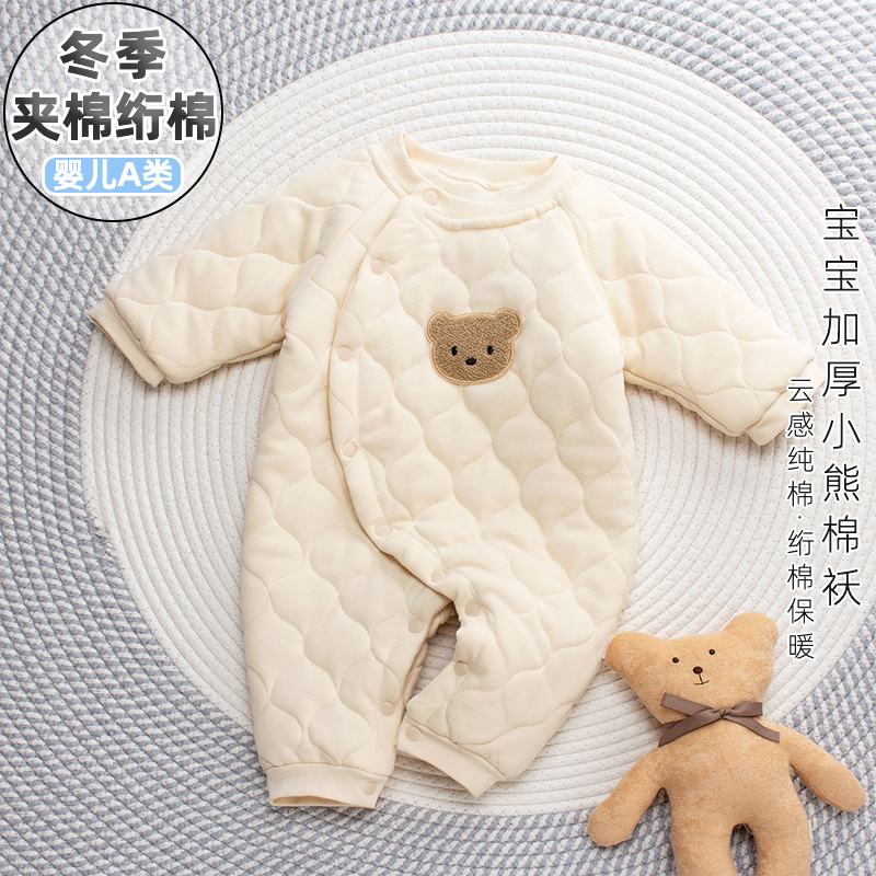婴儿衣服冬季0一3月宝宝加厚外出夹棉袄外套小月龄10个月冬装一岁