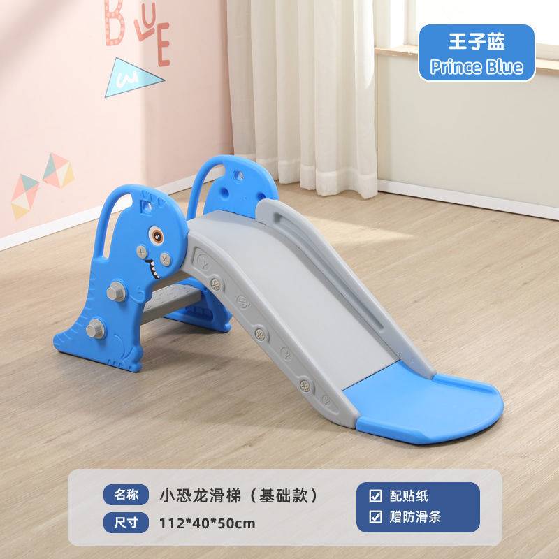 滑梯儿童a滑滑梯室内家用加厚家庭婴儿宝宝玩具1-3周岁游乐园代发
