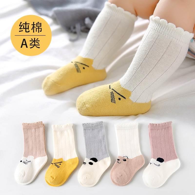 新生婴儿儿袜子0到3个月春秋季松口不勒脚可爱超萌男女宝宝长筒袜