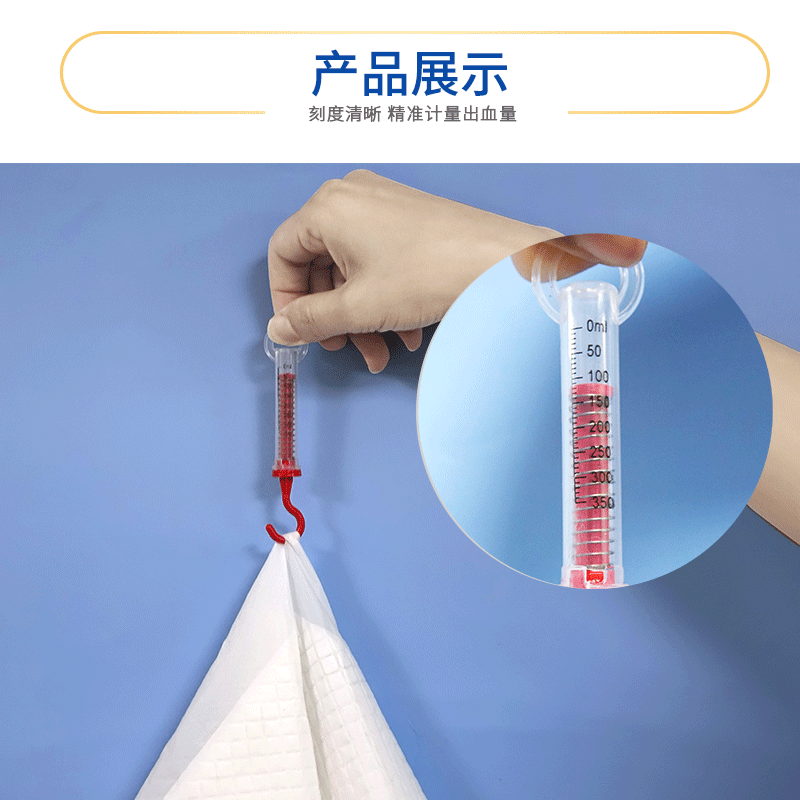 孕产妇一次性护理垫产后专用计血量型产褥垫出血量计算垫巾产程垫