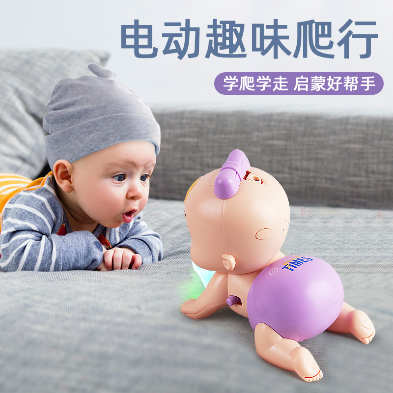 婴儿玩具0-1岁宝宝益智早教有声会动儿童男女孩6六三四七八12个月