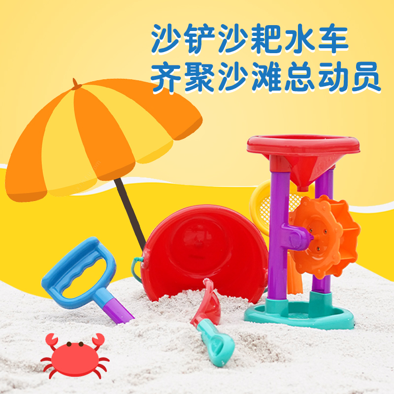 Toyroyal皇室玩具儿童玩沙小工具沙滩戏水水桶旋转沙漏水车2-6岁