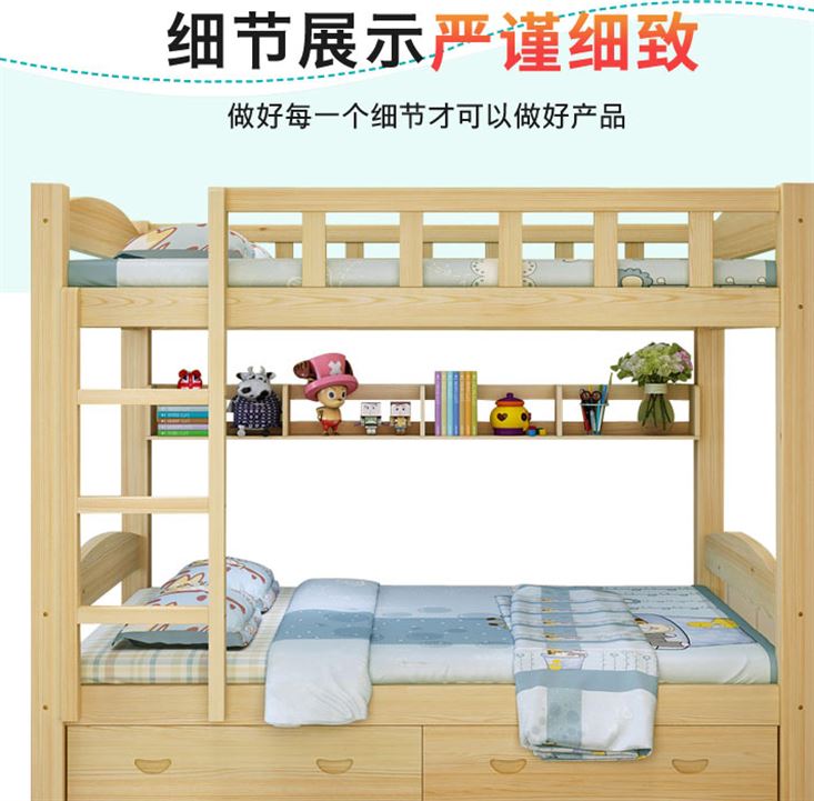 床上成人双层床高低床简易儿童女梯形高低铺木头下铺木质简约童床