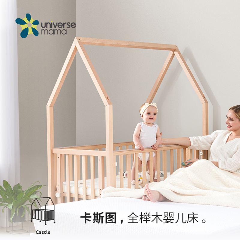 新生婴儿床拼接大床宝宝榉木床全实木多功能可移动儿童床无漆bb床
