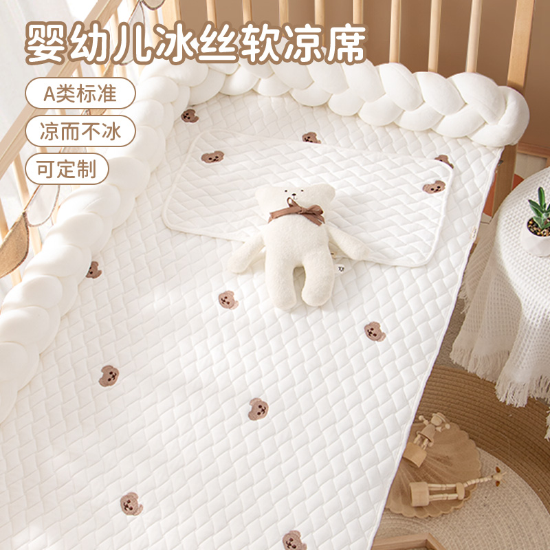 婴儿床凉席垫宝宝可用新生儿童幼儿园专用夏季床单拼接床冰丝席子