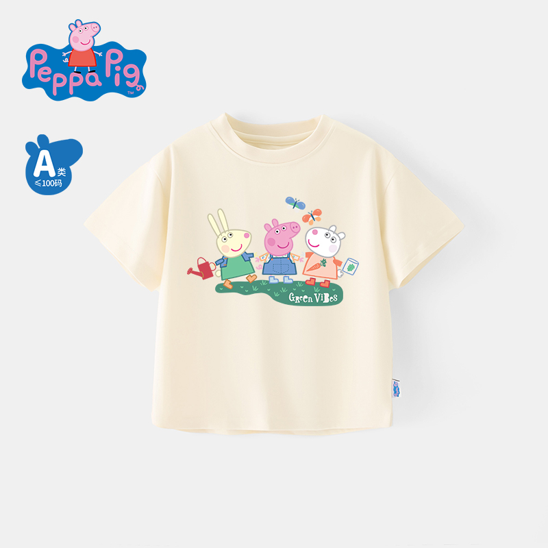 小猪佩奇儿童短袖t恤2024新款纯棉宝宝夏装女童婴儿夏季男童上衣