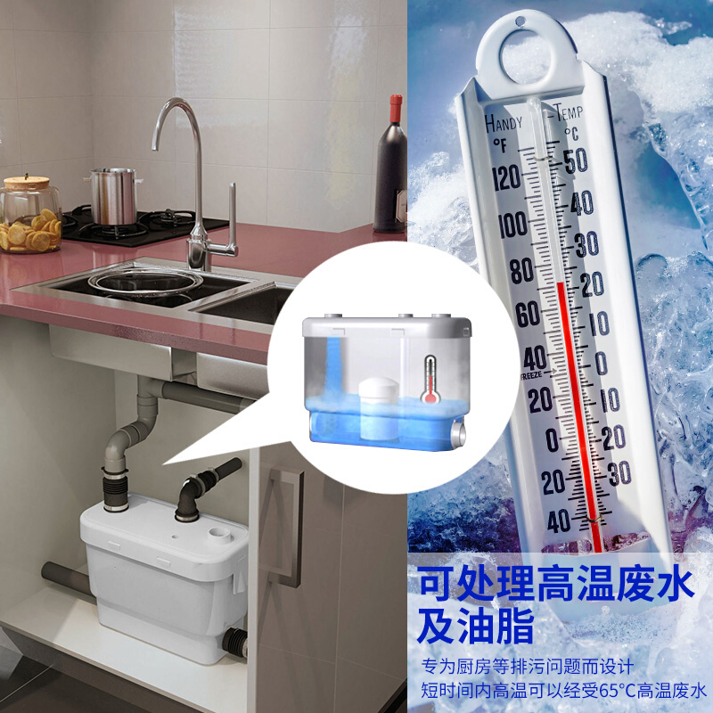 法国升利流地下室厨房提升器家用自动污水提升泵洗手盆淋浴房