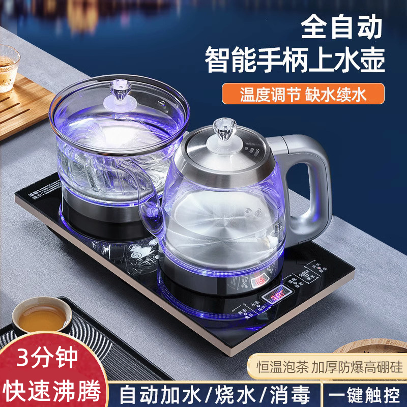 自动底部上水茶台烧水壶一体茶几泡茶专用茶桌电水壶茶具茶壶家用