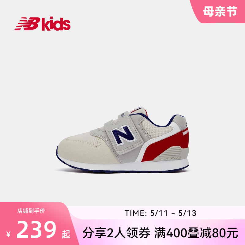New Balance nb官方童鞋0~4岁男女宝宝春季婴幼儿童运动学步鞋996