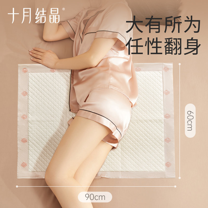 新款推荐孕妇产褥垫产妇护理垫一次性床单月子用品成人隔尿垫4片