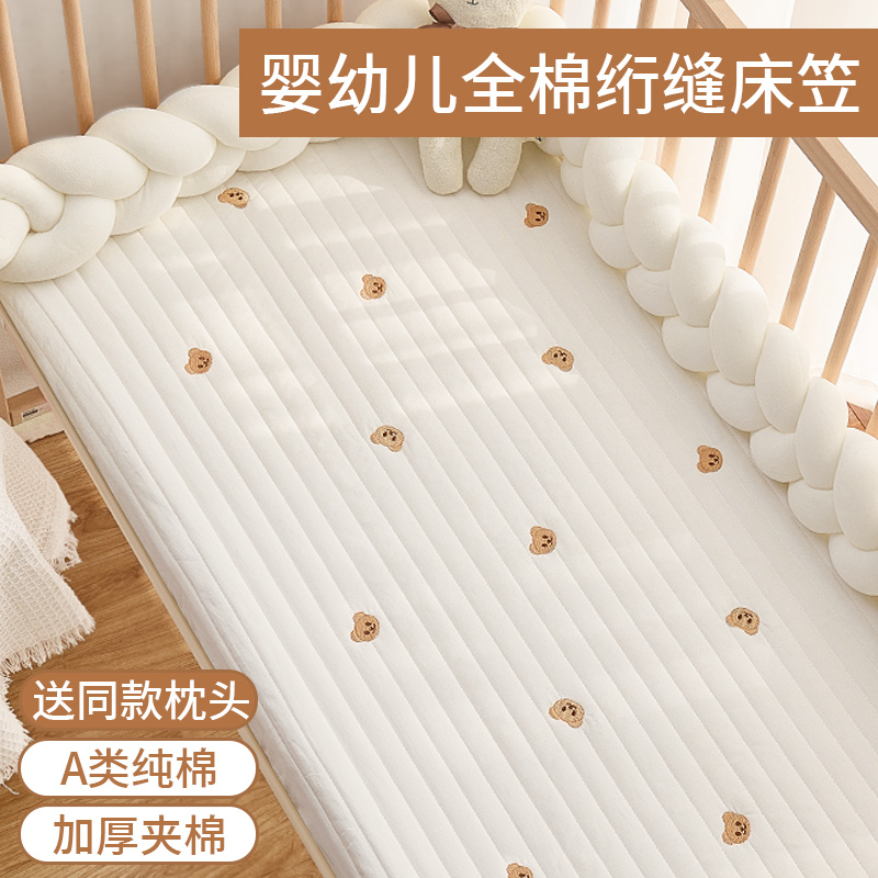 婴儿床床笠宝宝小床单纯棉a类拼接床垫套罩专用新生儿童床盖床罩