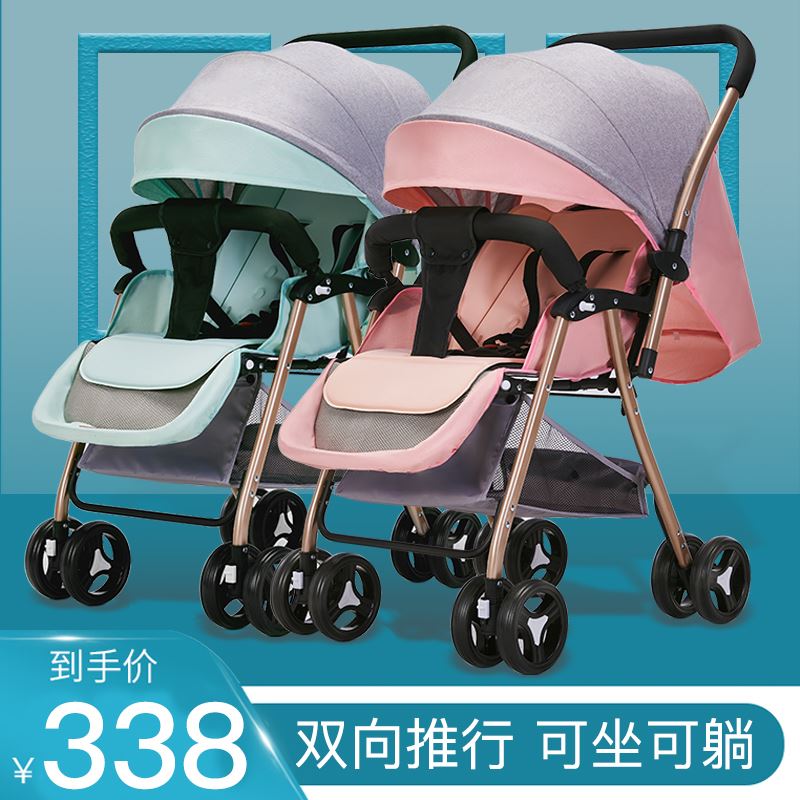 茵派双胞胎婴儿推车轻便折叠可坐可躺可拆分二胎双人大小孩手推车