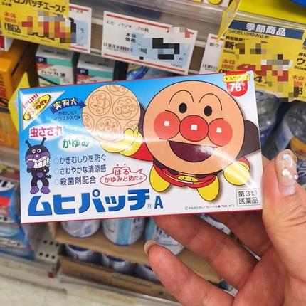 日本面包超人儿童宝宝夏季蚊虫止痒贴防蚊虫叮咬清凉贴76枚现货