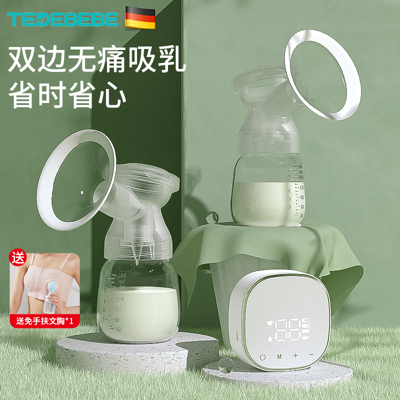 德国太子贝贝双边电动吸奶器全自动免手扶集乳器接奶器神器