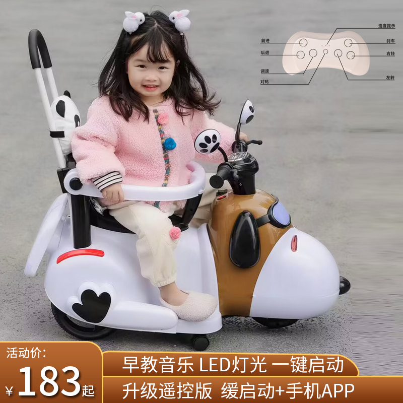 新款儿童电动摩托车三轮车6个月6岁轻便手推车小孩充电可坐玩具车