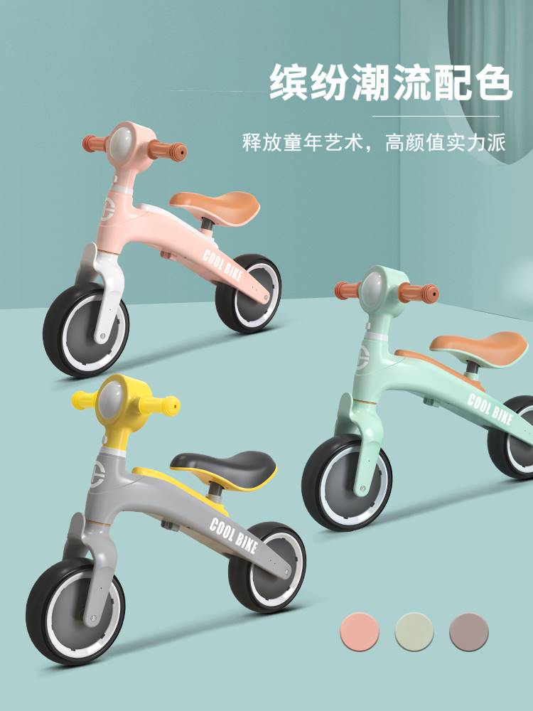 儿童平衡车无脚踏1一2一3一6岁宝宝小孩婴幼儿溜溜滑行学步玩具车