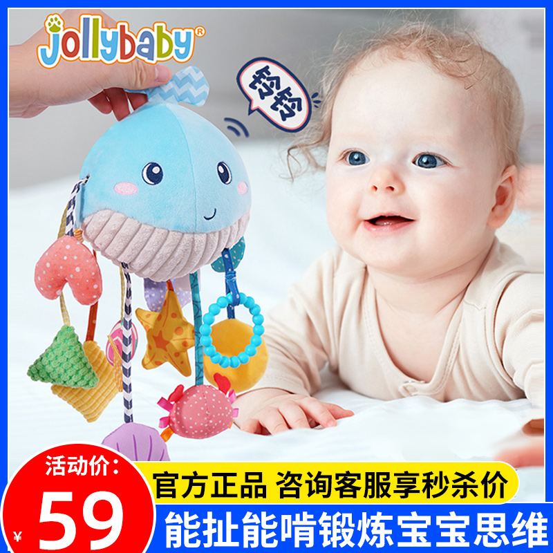 jollybaby抽抽乐婴儿玩具3到6个月龄0-1岁新生儿宝宝早教益智挂件