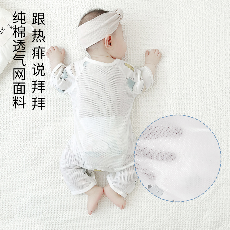 婴儿空调服夏季薄款透气网眼短袖连体衣纯棉衣服男女宝宝夏天睡衣
