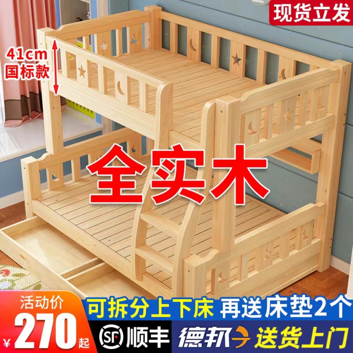 上下床双层床全实木子母床多功能小户型双人高低床儿童上下铺木床