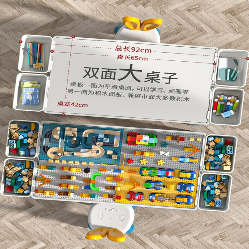 儿童大颗粒中国积木桌子女孩多功能拼装益智拼图玩具男孩生日礼物
