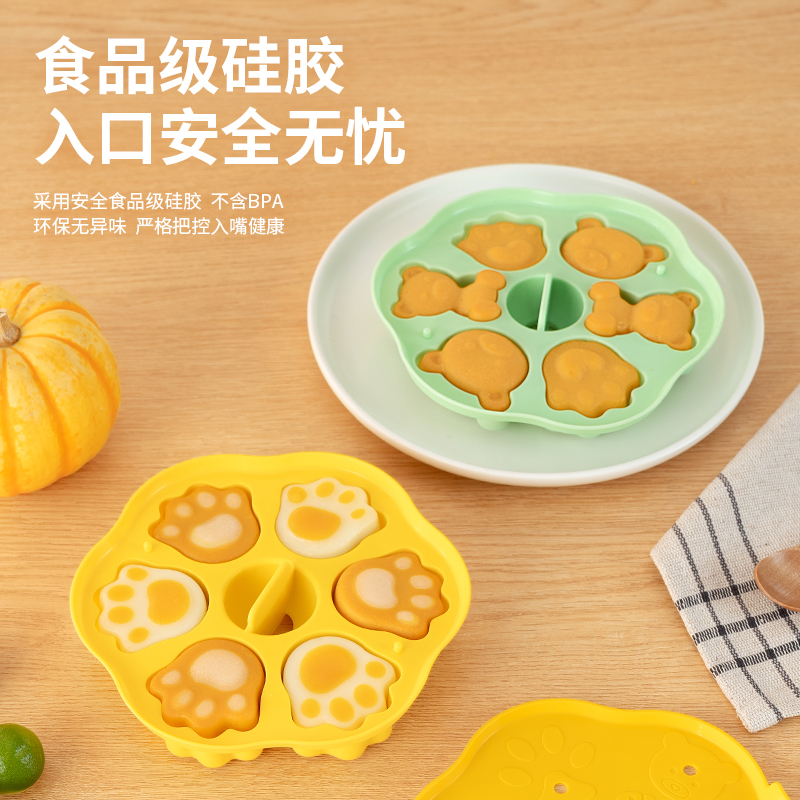 宝宝辅食蒸糕模具婴儿食品级硅胶盒猫爪可蒸煮耐高温烘焙工具磨具