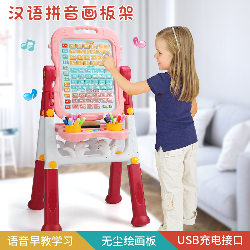 宝宝3岁玩具2女孩拼音画画板幼儿童磁性涂鸦写字白板支架式家用
