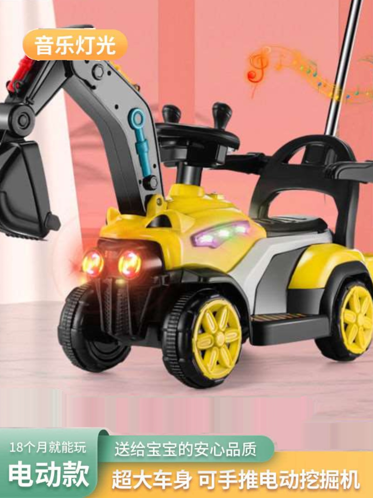 儿童大号可坐可骑电动挖掘机挖土机挖挖机滑行车四轮玩具车学步车