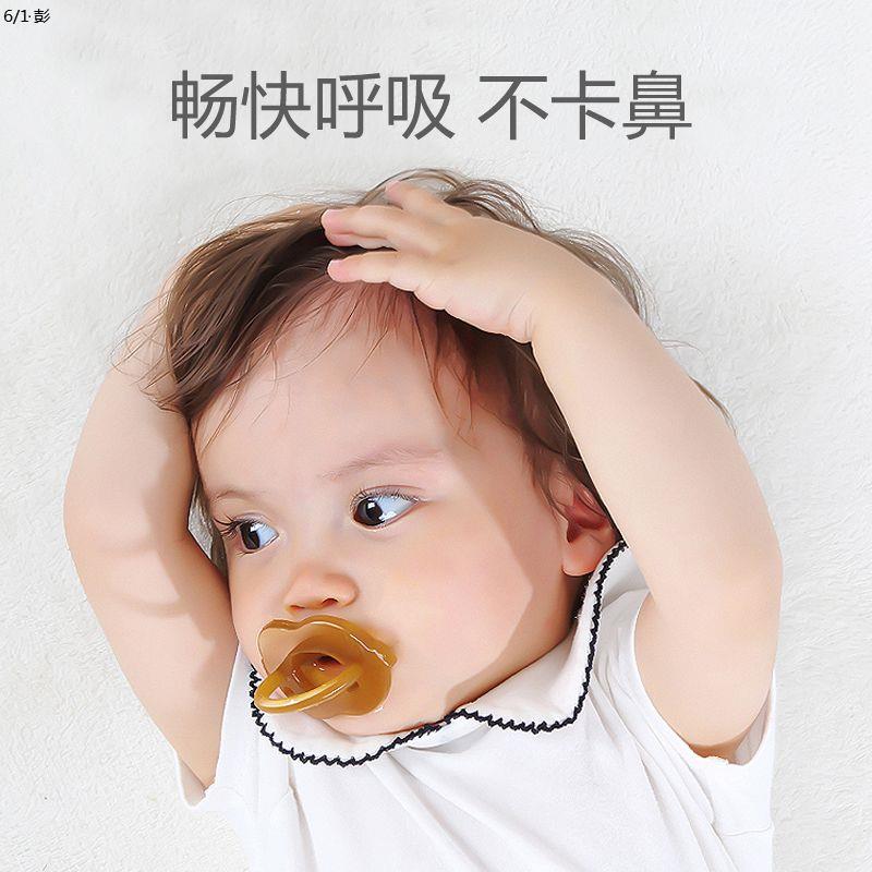 婴儿安抚奶嘴新生儿0-12月宝宝防胀气安抚奶嘴日夜两用仿母乳硅胶
