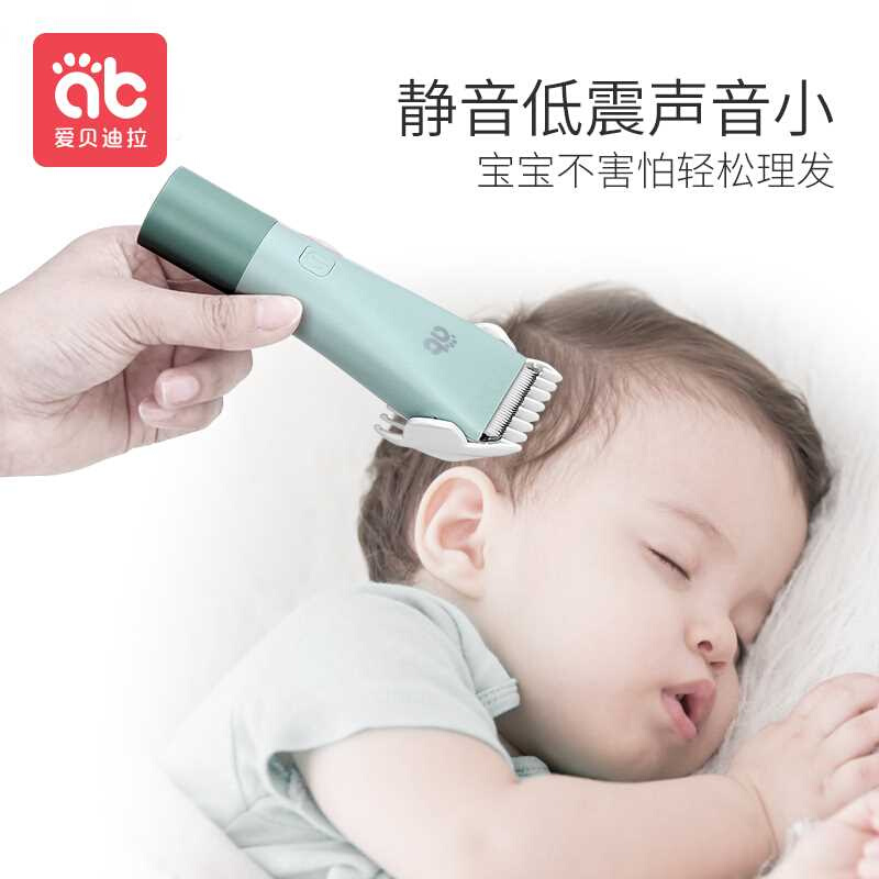 婴儿理发器超静音剃头发电推剪发幼儿童新生推子无声宝宝剃发神器