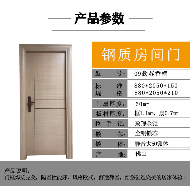 惠州平开门厂家直供工业复合门卫生间钢质门学校教室宿舍非标铁门