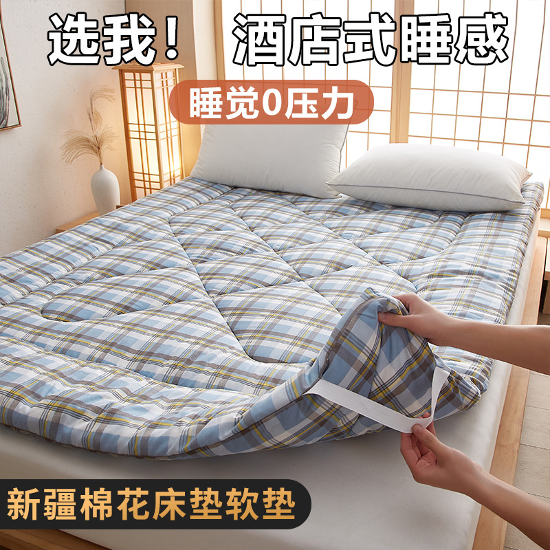 新疆棉花垫床垫被褥子软垫学生宿舍单人双人租房家用专用地铺睡垫