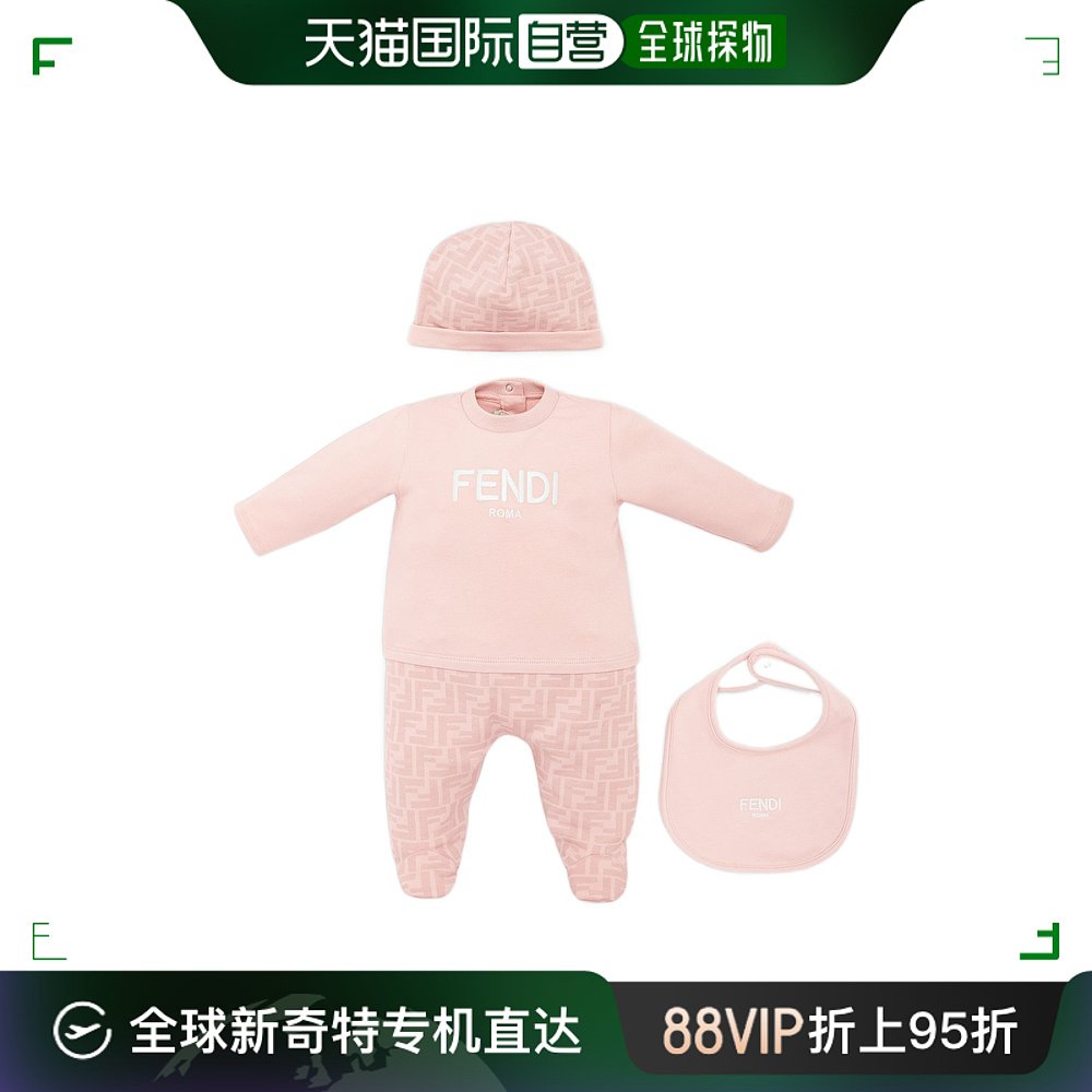 香港直邮Fendi 芬迪 婴儿 徽标帽子和围兜连体裤三件装童装 BUK11