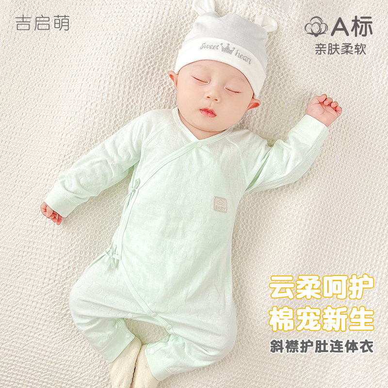 新生婴儿衣服春秋季初生0纯棉3月薄款哈衣和尚幼儿睡衣宝宝连体衣