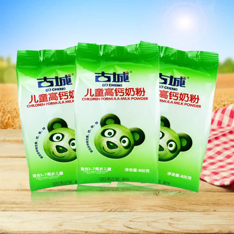 促销山西古城儿童奶粉4段400克袋装高钙3到7岁中国朔州山阴产正品