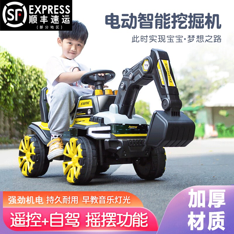 现货儿童电动挖土机玩具车挖程机工土车男孩可坐人孩骑大型号遥控