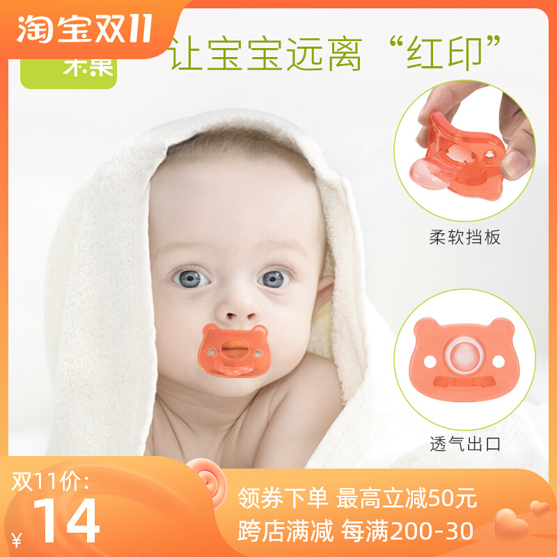 现货速发婴儿安抚奶嘴全硅胶一体柔软初生婴幼儿童宝宝安睡型