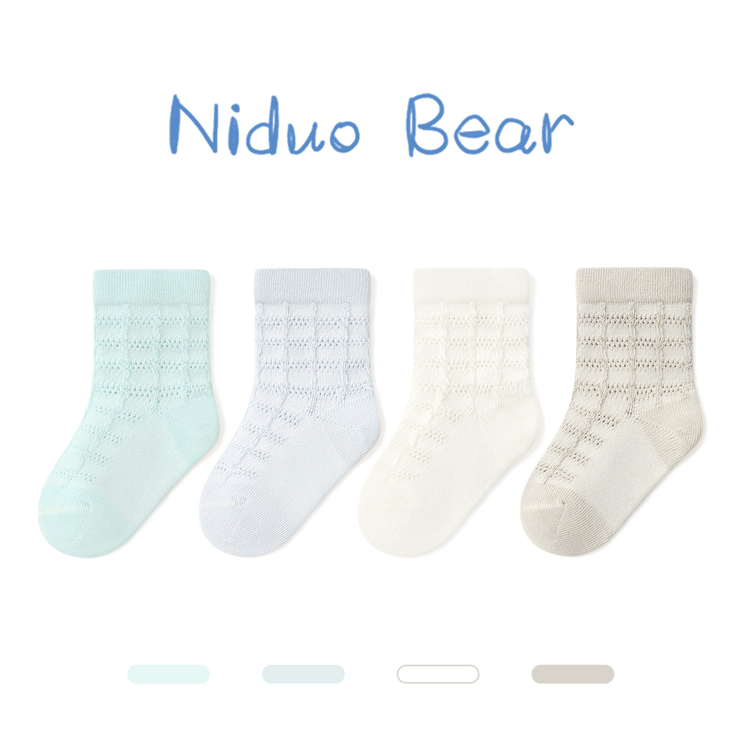 尼多熊2024宝宝袜夏季薄款棉袜婴儿无骨袜儿童透气大网眼袜松口袜