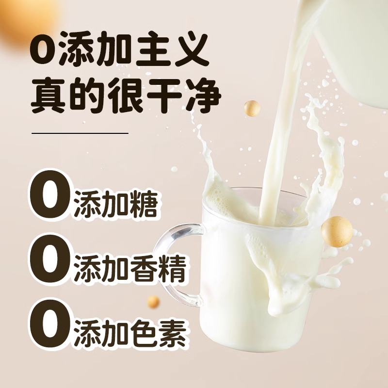 九阳豆浆粉经典原味无糖添加早餐冲饮营养学生孕妇适用的纯豆奶粉