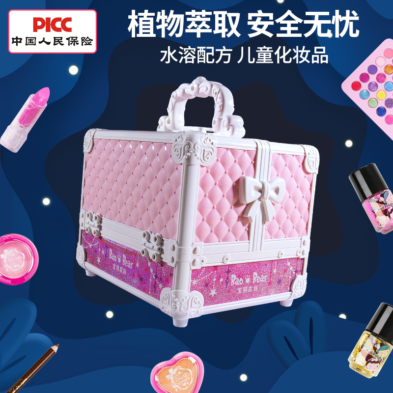 儿童化妆品玩具套装无毒女孩子公主彩妆箱盒专用小孩宝宝生日礼物