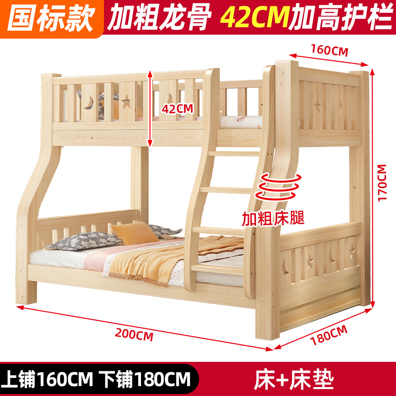 急速发货实木上下床双层床两层高低床双人床上下铺木床儿童床小户