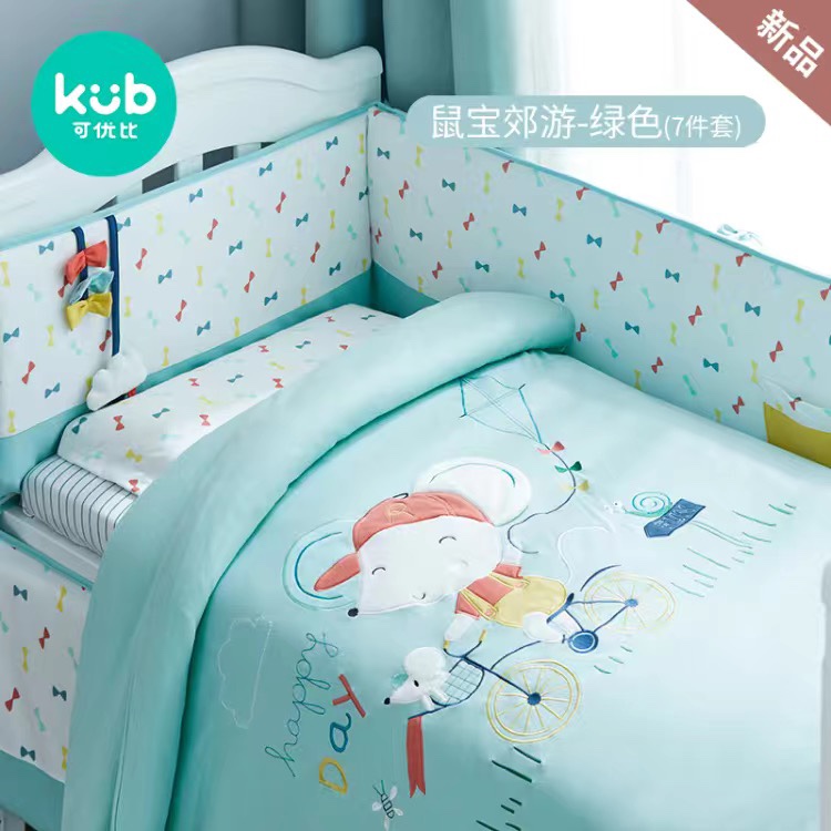 可优比婴儿床上用品防撞床围套件拼接床围挡布床品三七件