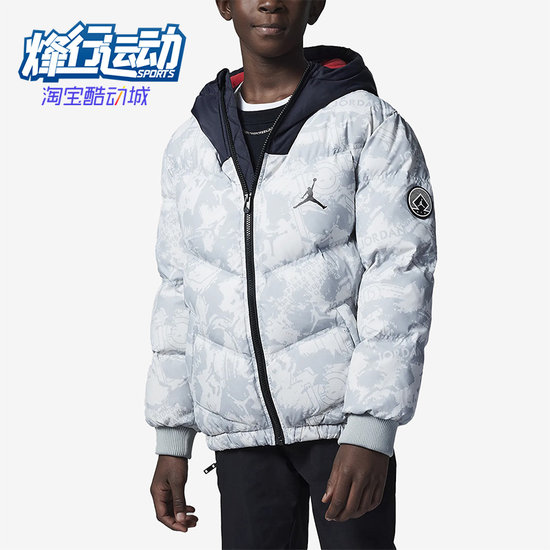 Nike/耐克正品Air Jordan大童休闲保暖夹克羽绒服FB1681-077