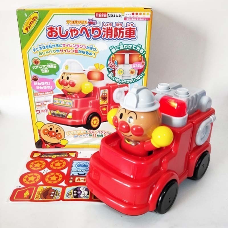 日本原装面包超人儿童玩具车警车消防车新干线有音乐的玩具