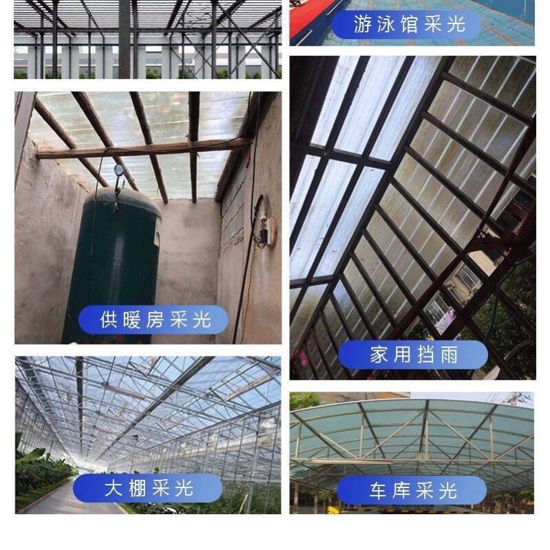阳台防雨板半透明阳光板采光板玻璃钢雨棚板屋顶天井遮阳防晒瓦板