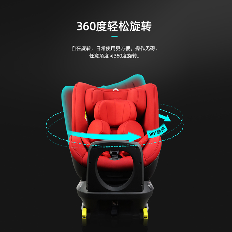 VVA婴儿斯博A可坐躺-O贝到载带04岁儿童安全座椅汽车宝宝支撑腿2