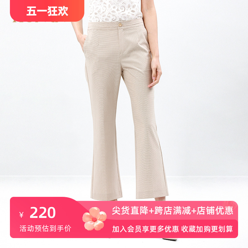 HONRN/红人气质米白色裤子修身显瘦垂坠感夏季薄款休闲裤微喇长裤