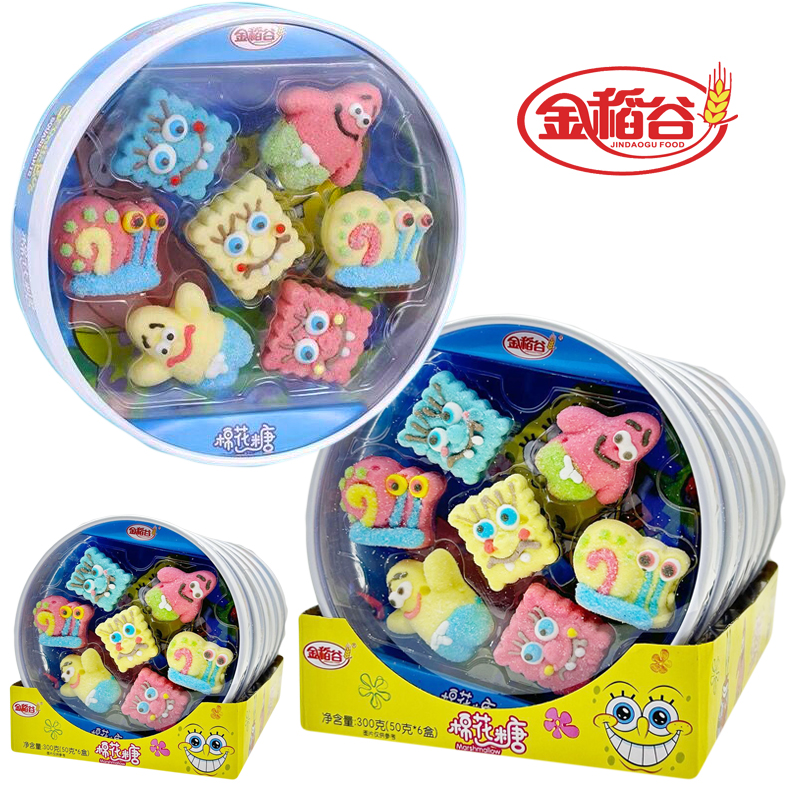 金稻谷儿童卡通可爱海绵宝宝造型棉花糖高颜值软糖好看的小孩零食
