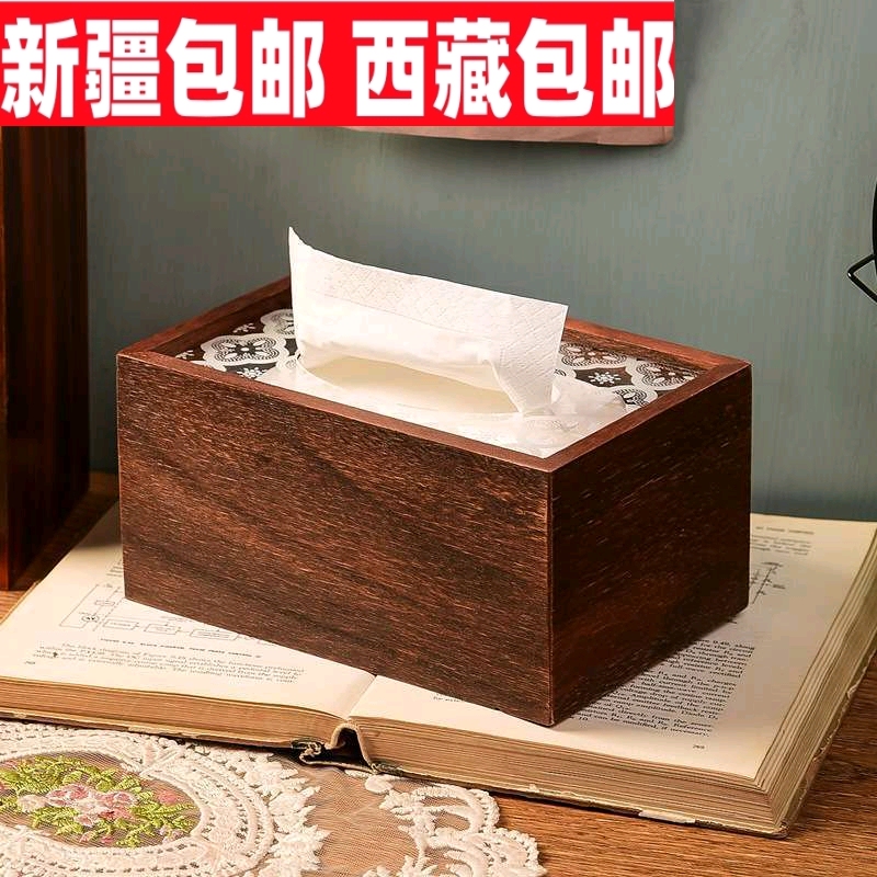新疆西藏木质海棠花玻璃纸巾盒纸巾收纳盒公司银行礼品木质抽纸盒